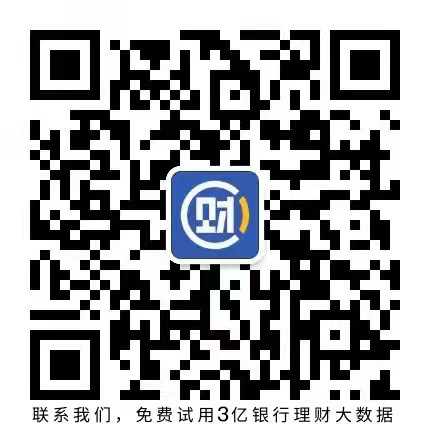 个人养老贝斯特 全球最奢华的游戏平台金理财今年以来平均回报243%丨机警理财日报