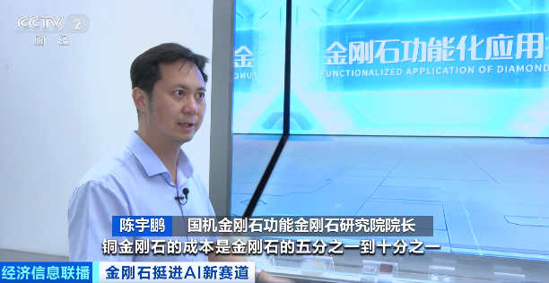 “工业牙齿”卖爆了!(图8)