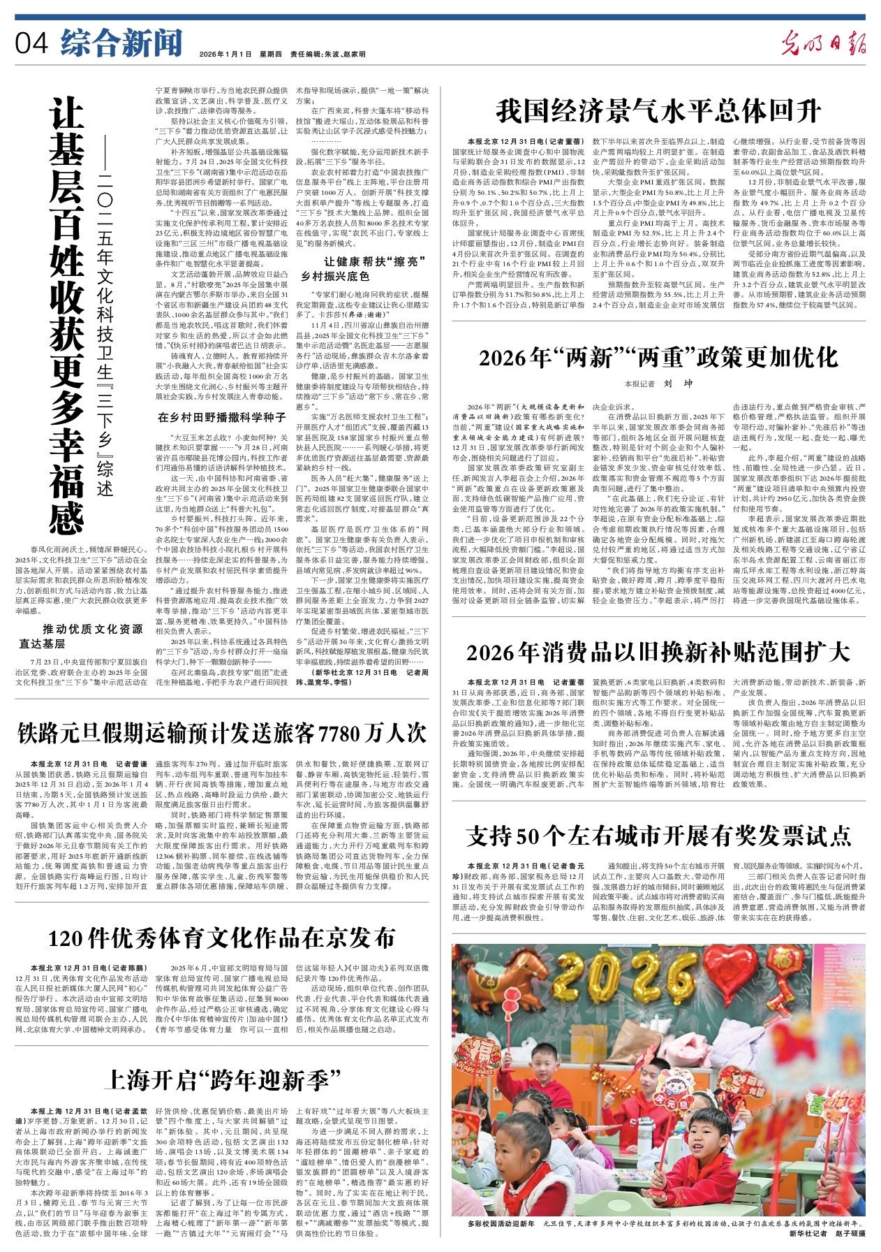 南方财经网- 南方财经全媒体集团