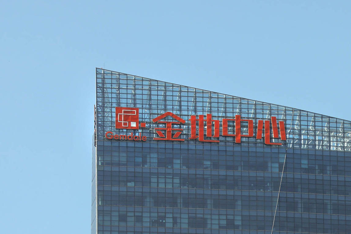 证监会正式受理！中金“三合一”重组落地提速，万亿投行来了