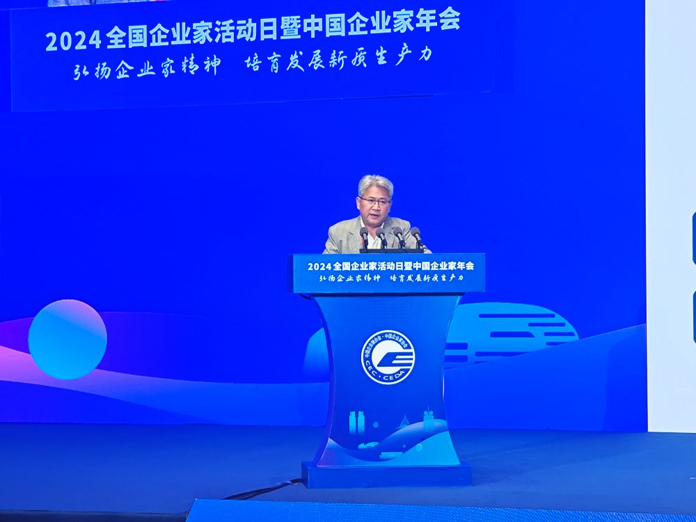 工信部节能司原司长黄利斌:我国碳达峰碳中和将创造出一个百万亿级的“新赛道”