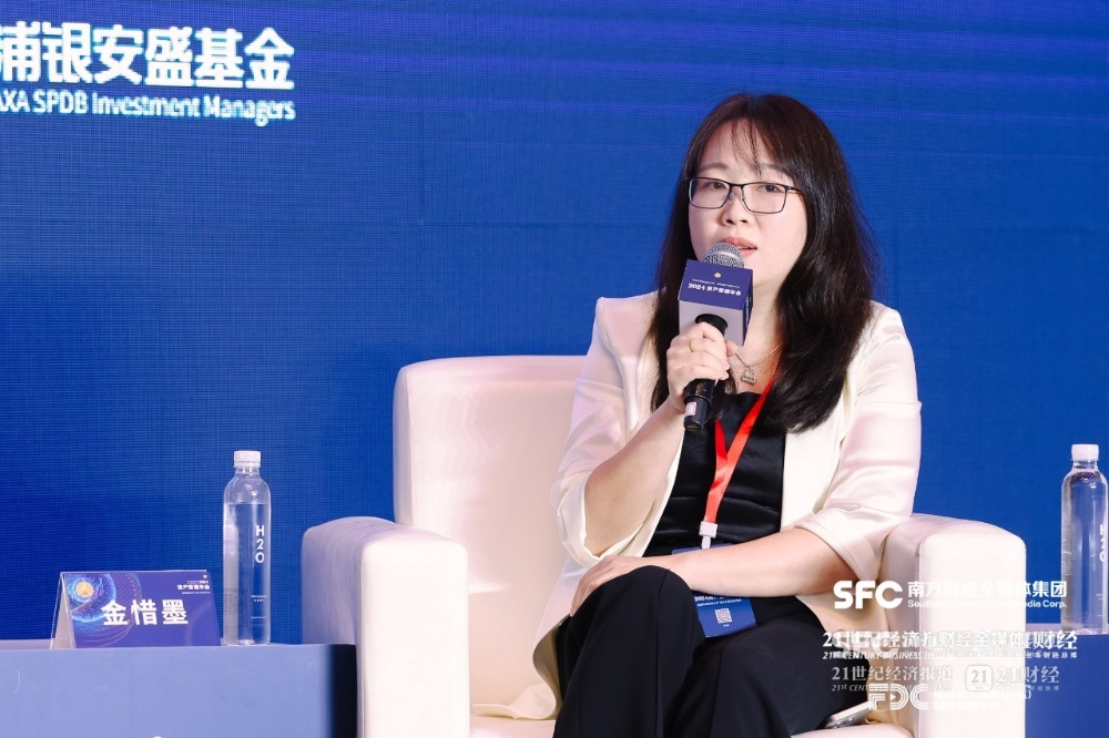 金年会蚂蚁集团财富|exo亚运会|事业群产品总监金惜墨： 让利投资者是正向循环的