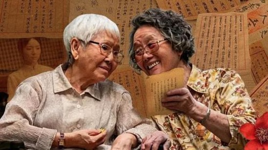 从潮汕三市到全国院线，《给阿嬷的情书》改写“出圈“定义