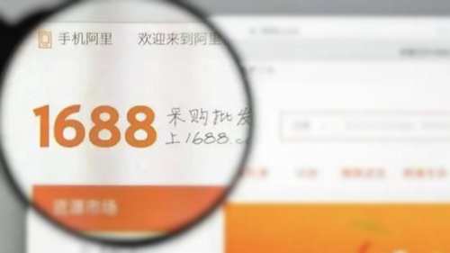 阿里巴巴旗下平臺宣布 全面取消“僅退款”