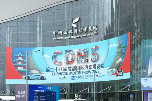 北京有的，成都没了！2026年成都车展，参展品牌发生大洗牌