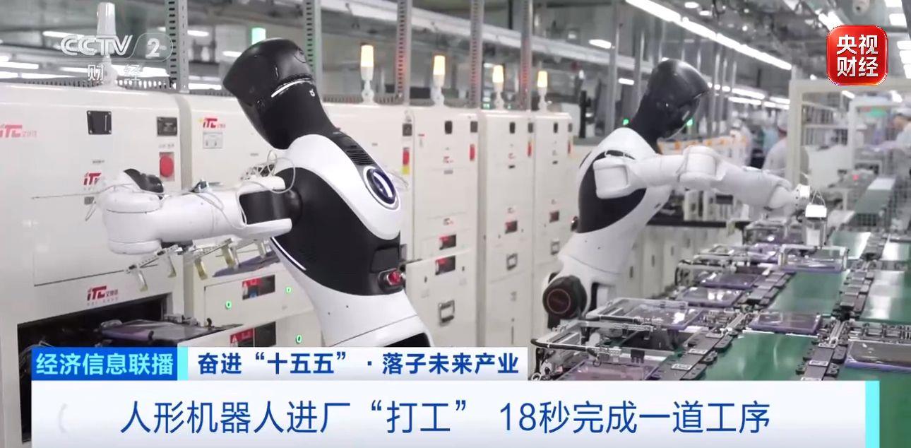 1.2万亿、2.6万亿、705亿！一组数据看科技金融“加速度”
