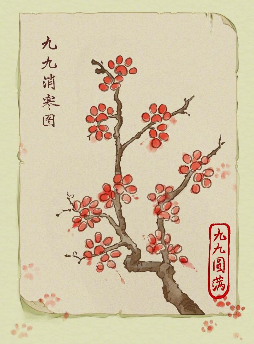 文化中国行·文博日历丨今日冬至,来看古人是怎么数九的 - 中国 - 南方财经网