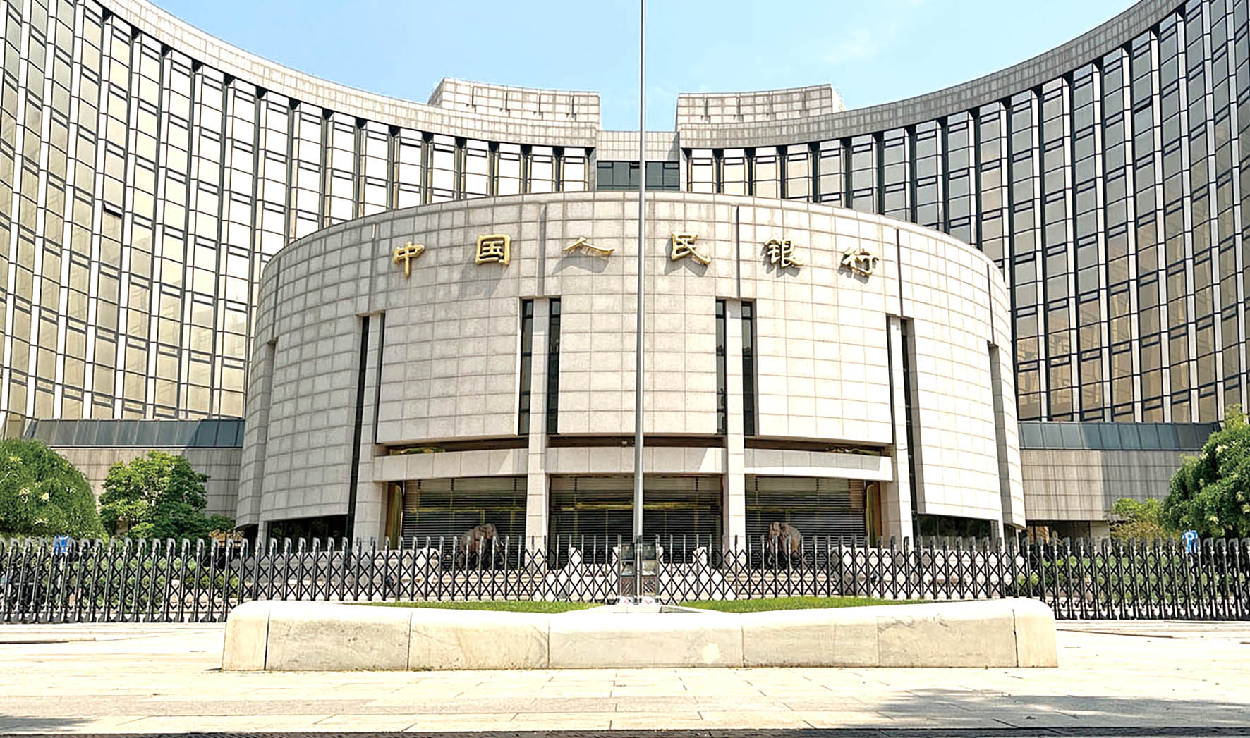 央行再提“防資金空轉(zhuǎn)”“疏通傳導(dǎo)渠道” 影響貨幣傳導(dǎo)效率的“堵點”何在？