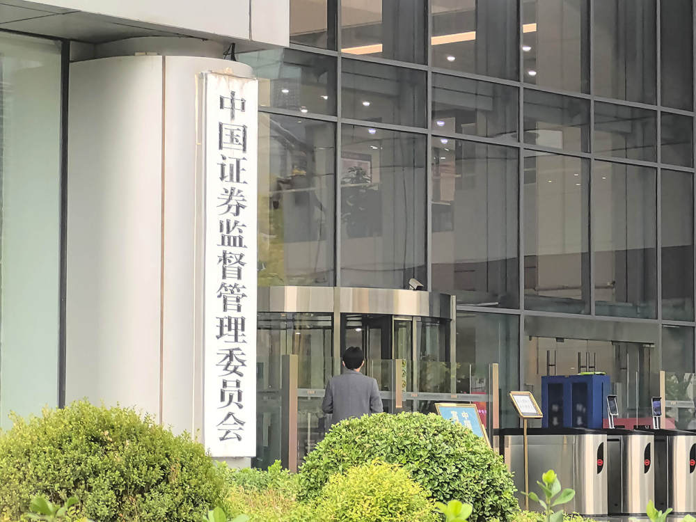 从“稳市机制”到“工具储备”！一年六场座谈会，证监会在谈什么