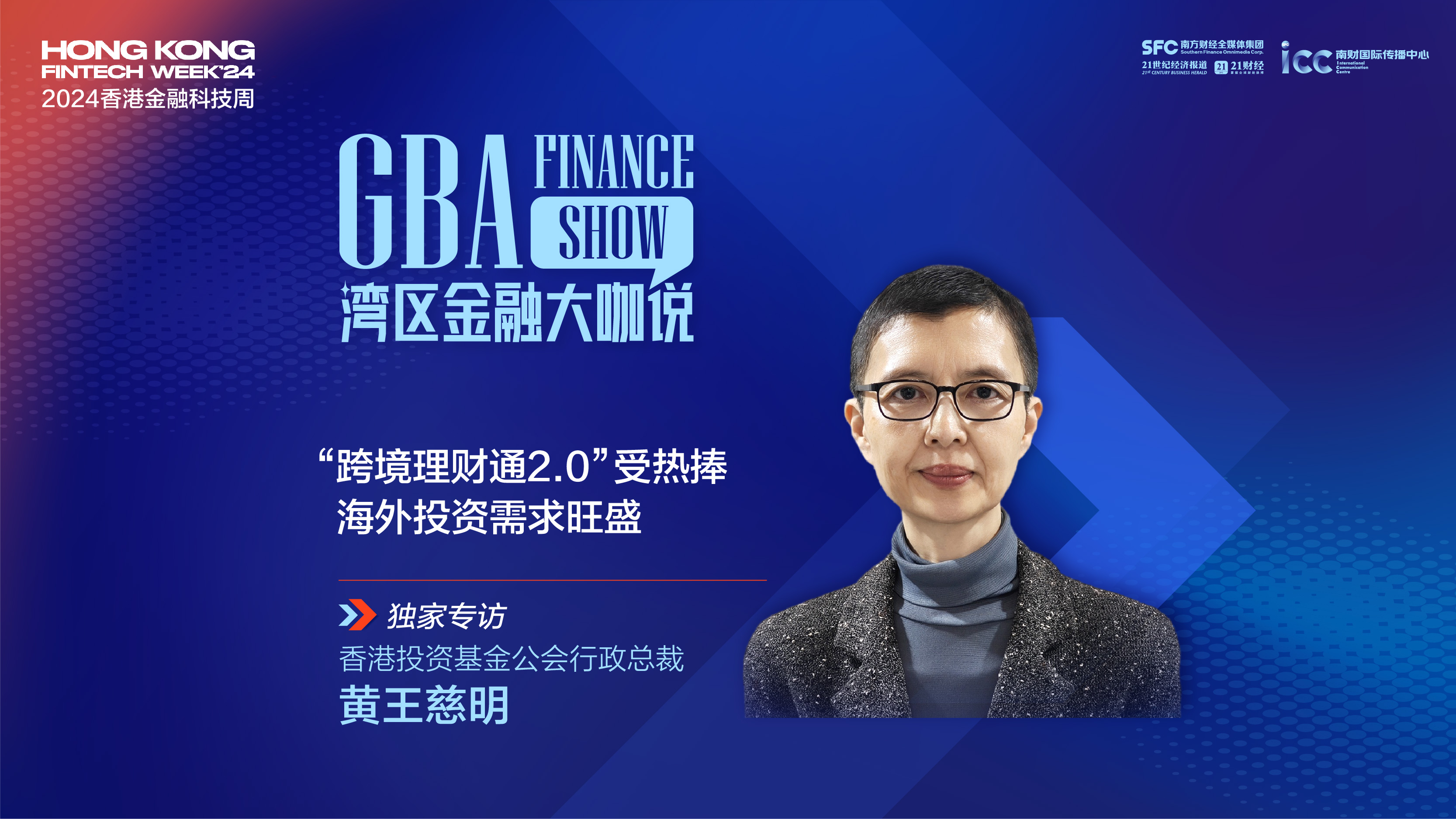 南方财经网- 南方财经全媒体集团