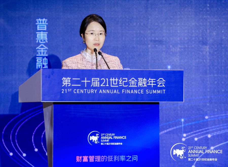 亚美体育在线登录|像素岛|南方财经编委王芳艳：低利率环境正在改变财富管理行业的前