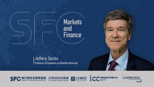 专访哥伦比亚大学教授萨克斯：中国经济仍有强大增长潜力 共建“一带一路”倡议拉动核心产业出口