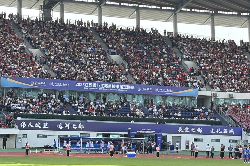 再造城市烟火买回闲暇时光：“苏超”引爆泼天消费流