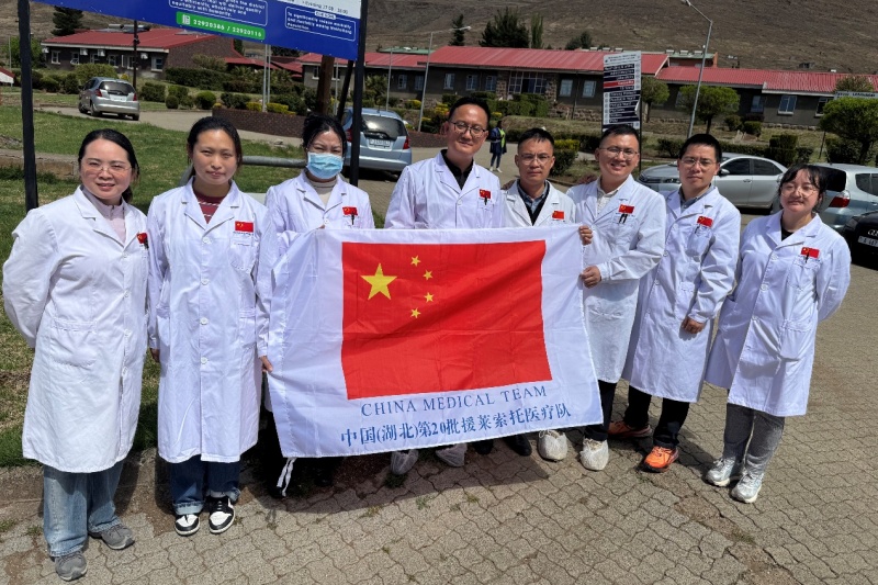 跨越雪域高原 守护高山安康——中国援莱索托医疗队赴莫霍特隆开展义诊
