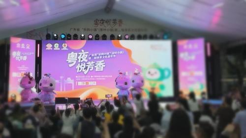 粤夜悦芳香：广州南方茶叶城打造多元茶文化夜经济盛会