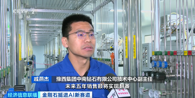 “工业牙齿”卖爆了!(图5)
