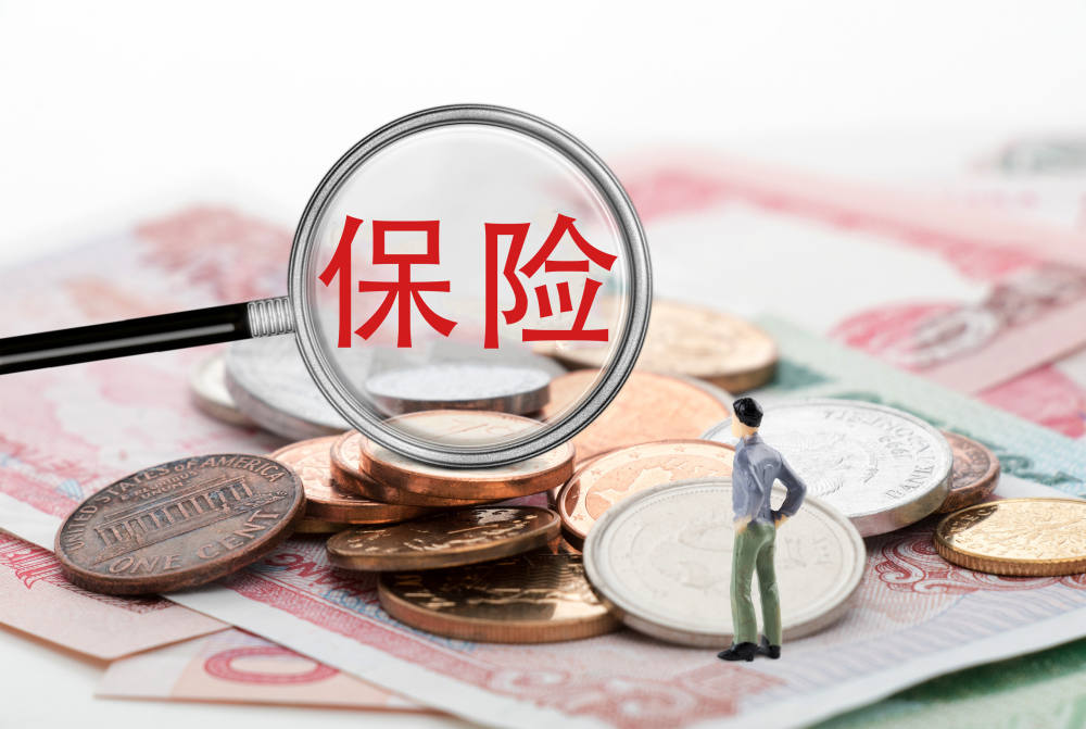 主险+附加险全链条规范 财险公司产品开发新规来了