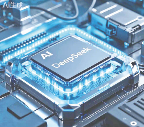 DeepSeek，拟募资最高500亿元