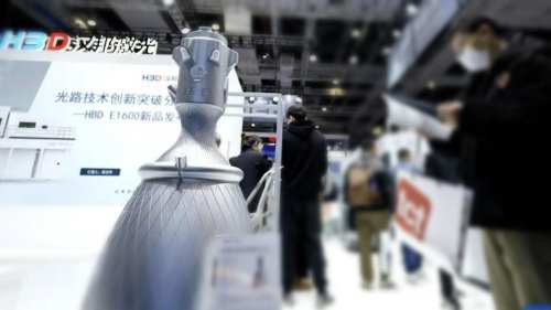 見證3D打印產(chǎn)業(yè)變革 | 2025亞洲增材制造展覽會上海啟幕 廣州3D企業(yè)亮相展會