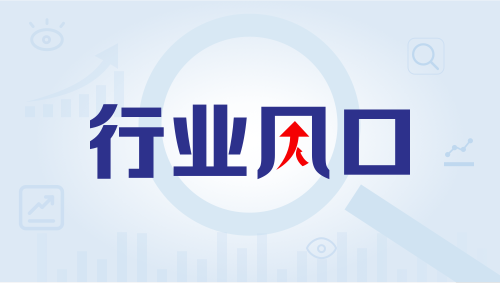 AI算力竞赛升温！覆铜板龙头扩产，国内这些公司有产能（附股）