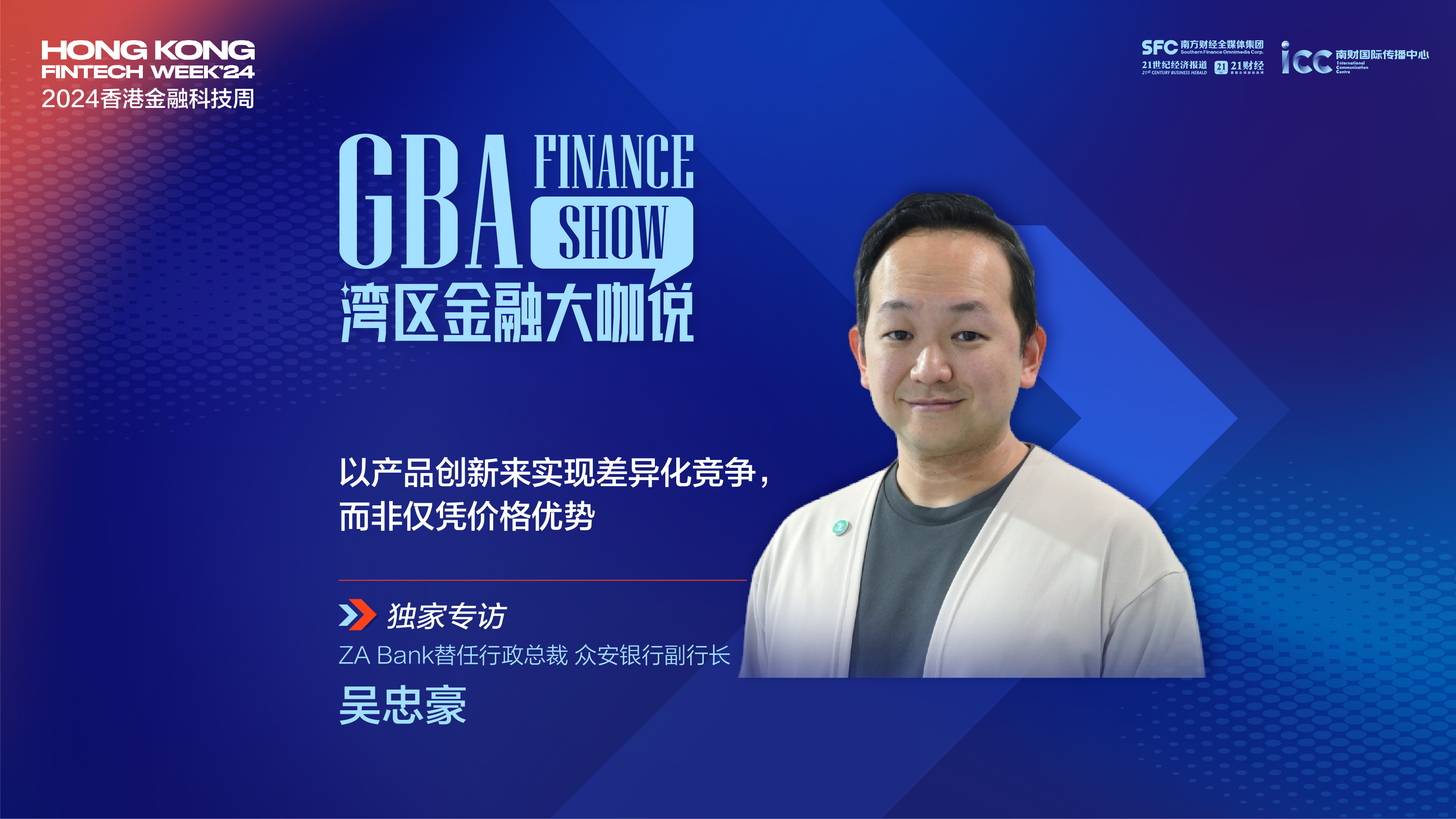 南方财经网- 南方财经全媒体集团