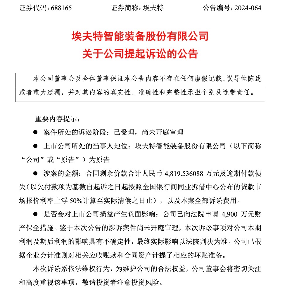 降薪、裁员、诉讼接踵而至：哪吒汽车上市前夕频繁陷入舆论漩涡