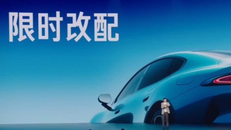 SU7和SU7 Ultra锁单未交付用户，可改配YU7！