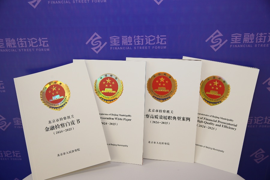 免费USDT/USDC游戏推荐/注册送币链游大全/边玩边赚新选择利用虚拟货币非法买卖外汇获刑北京市检发布金融检察典型案例