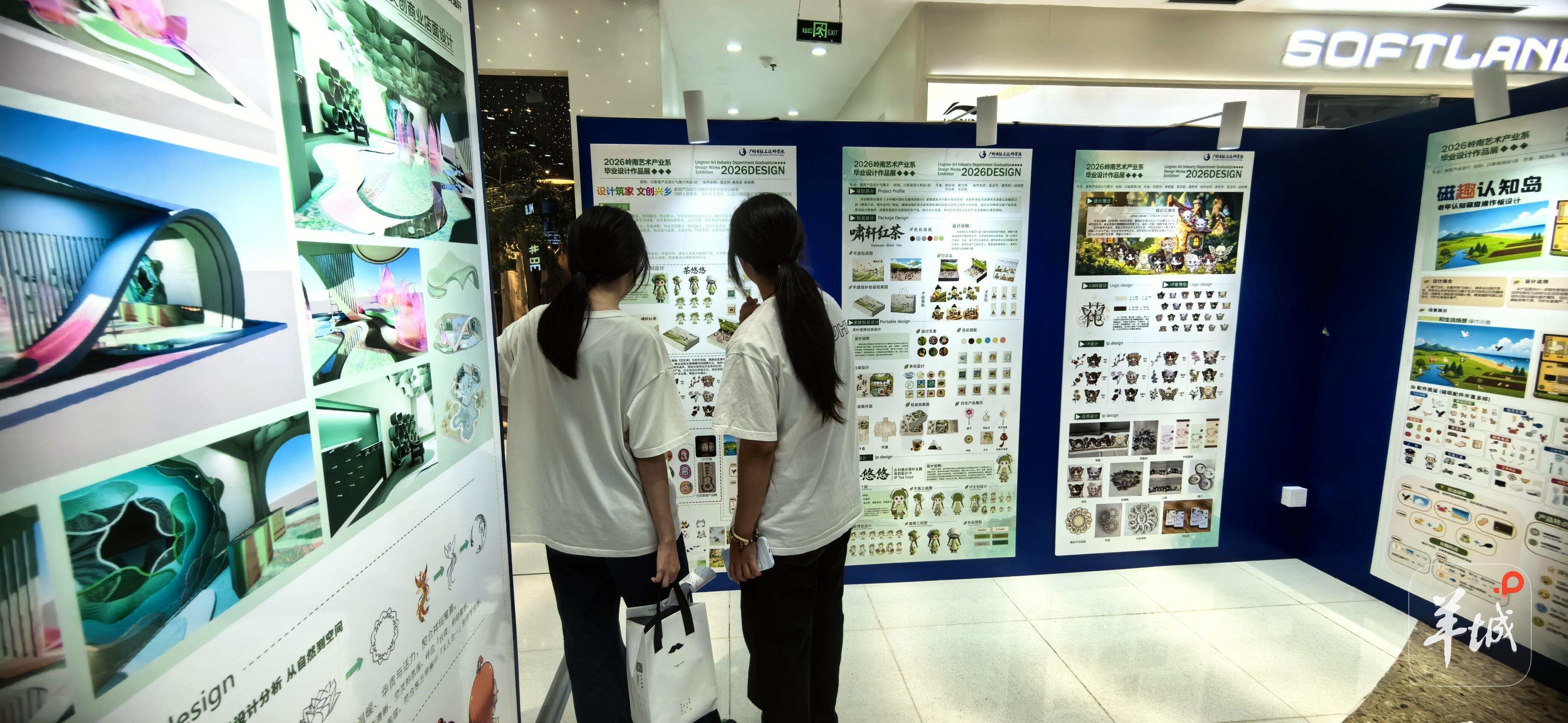 数字融合绘就人居新图景！广州市轻工技师学院2026届毕业设计展落地白云万达(图2)
