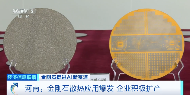 “工业牙齿”卖爆了!(图3)
