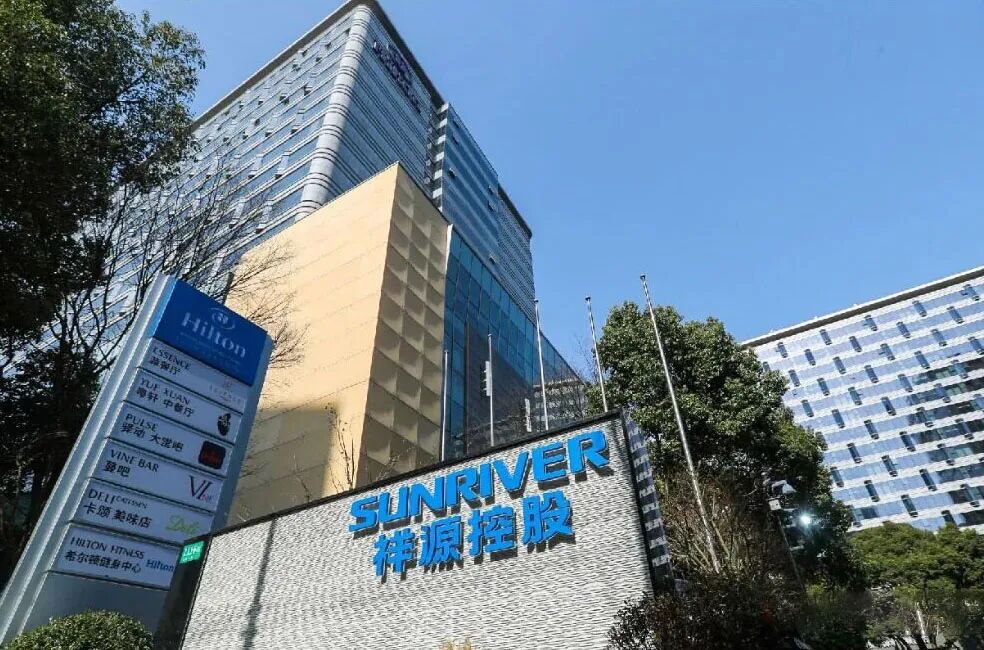 Analysis of the Impact of Xiangyuan Culture & Tourism's Actual Controller Being Involved in a Case on the Company