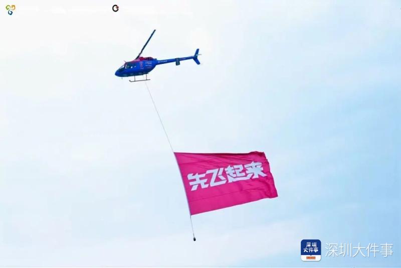 筑梦“天空之城”深圳各区怎么“飞”?(图1)