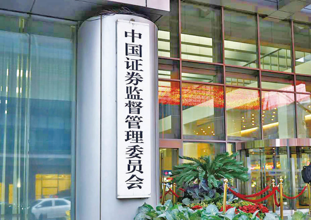 吴清座谈会释放重要信号！涉储备增量政策工具等