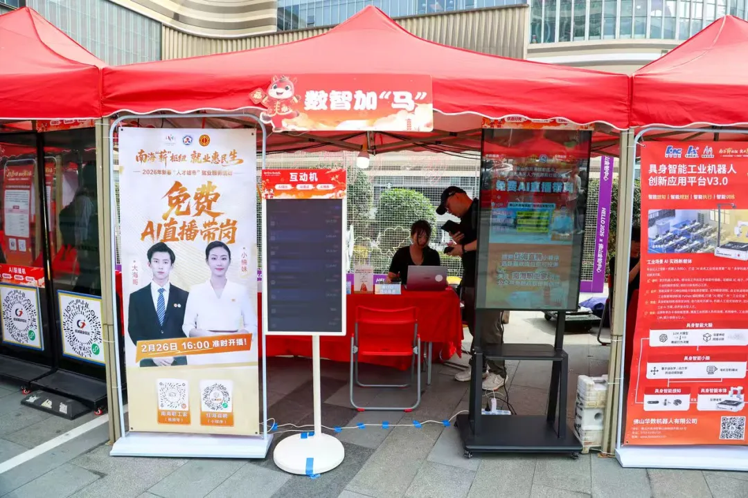 鲲鹏人才招聘会3月12日连续三天诚邀各路英才共赴狮山官窑！(图2)