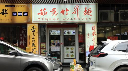 一句暗号免餐费 广州这些爱心餐馆太暖心