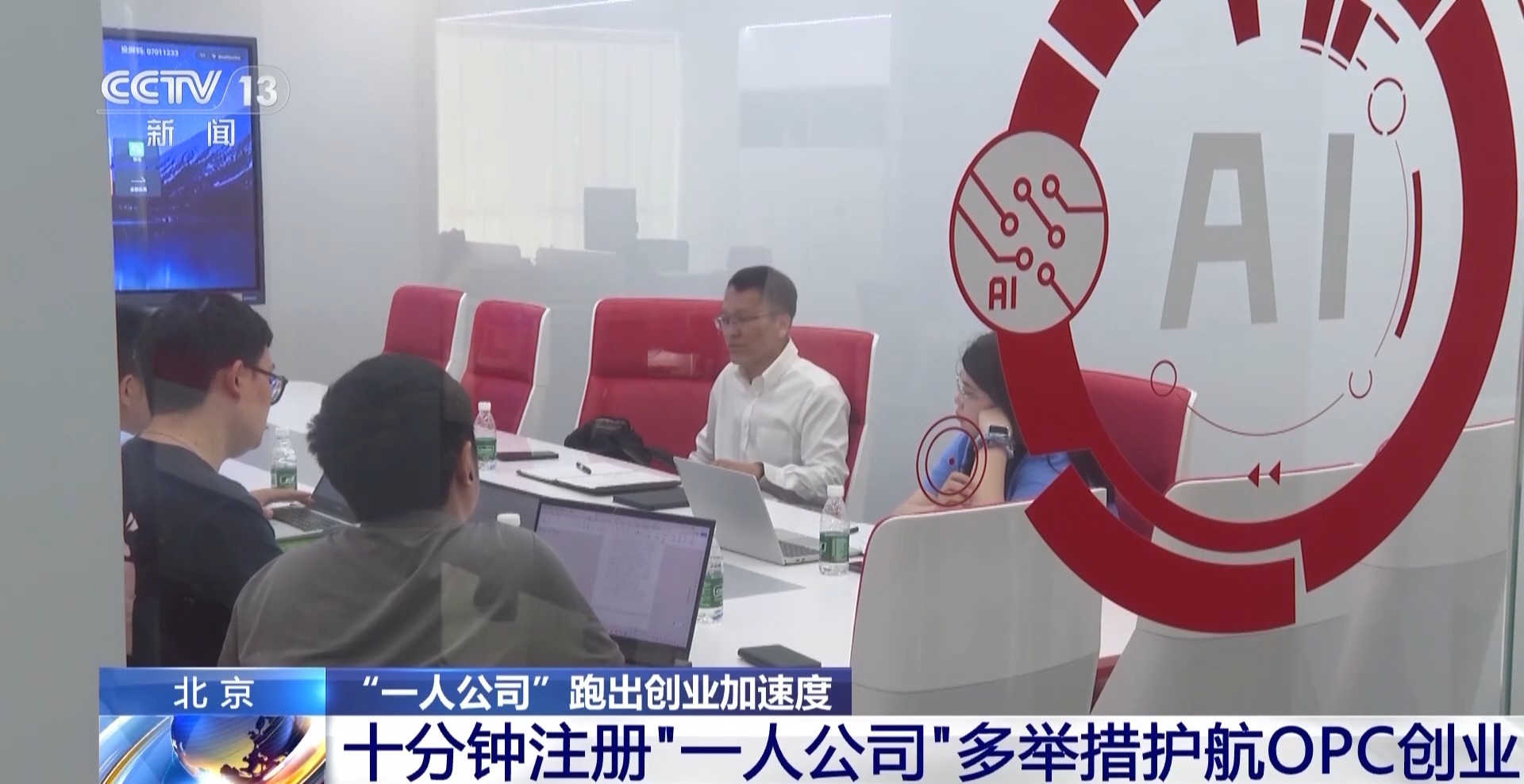 “一人公司”快速兴起做什么业务AI如何赋能?(图2)