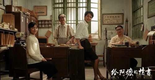 一纸侨批渡山海，藏在家书里的百年跨境金融史