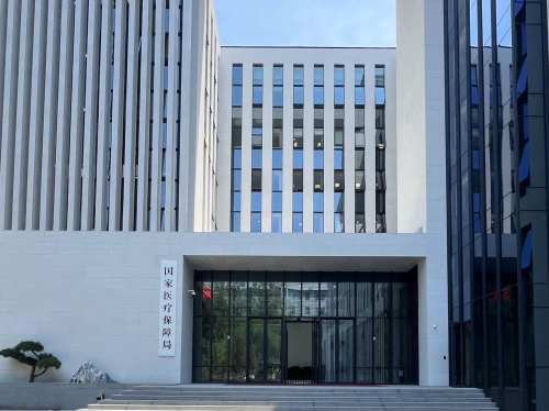 新药不集采、集采非新药，从选品看国采最新变化