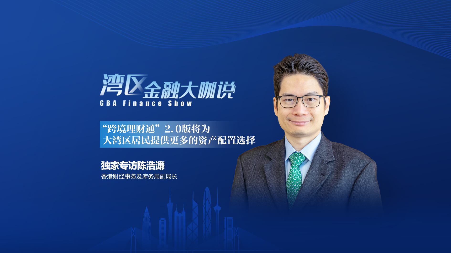 财经大咖陈浩(陈浩财经新浪微博)