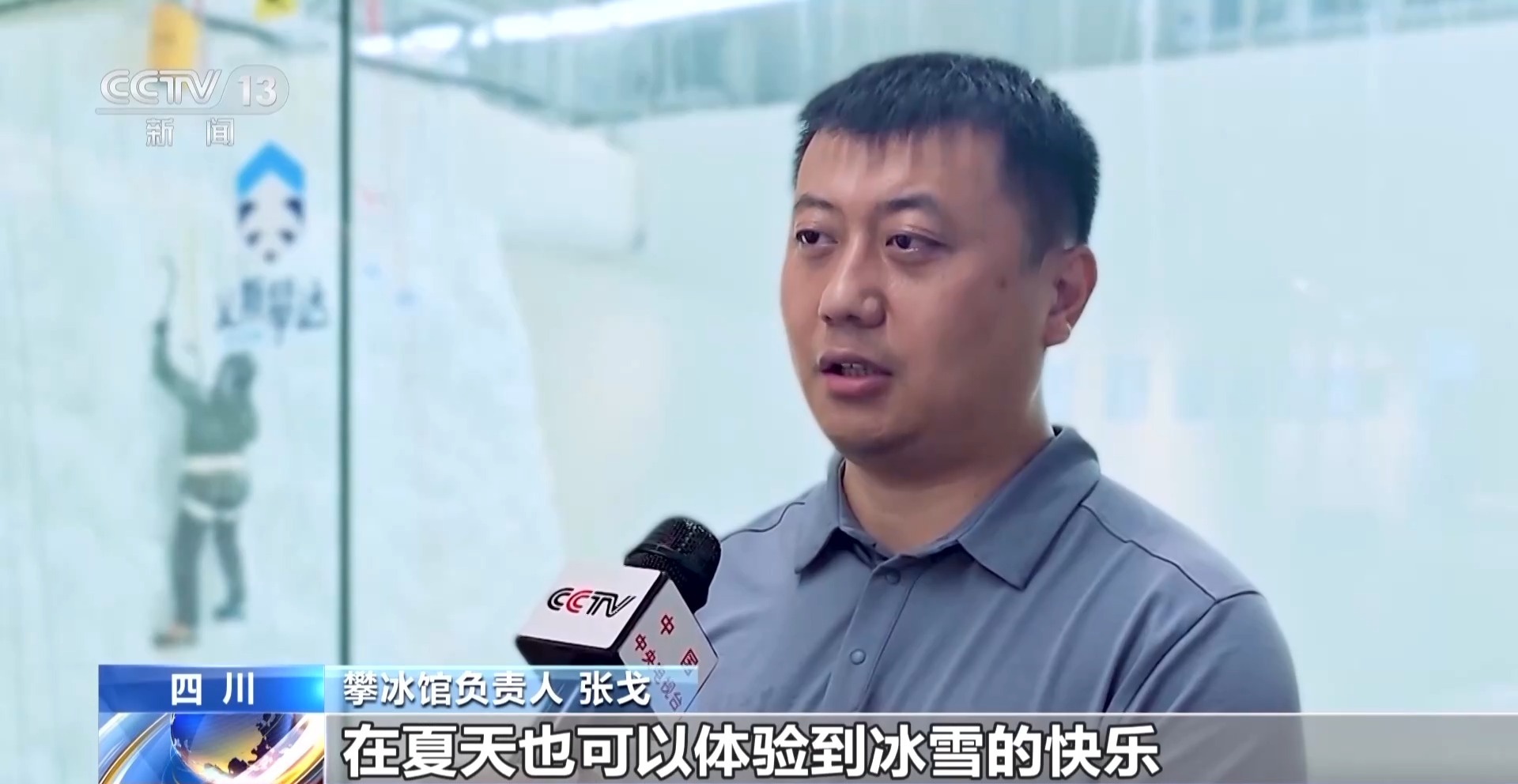 场景丰富+赛事多元+装备专业体育产业激发消费新活力(图4)