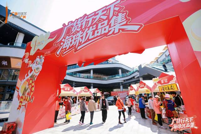 用“广货”讲好中国制造新故事 - 广东 - 南方财经网