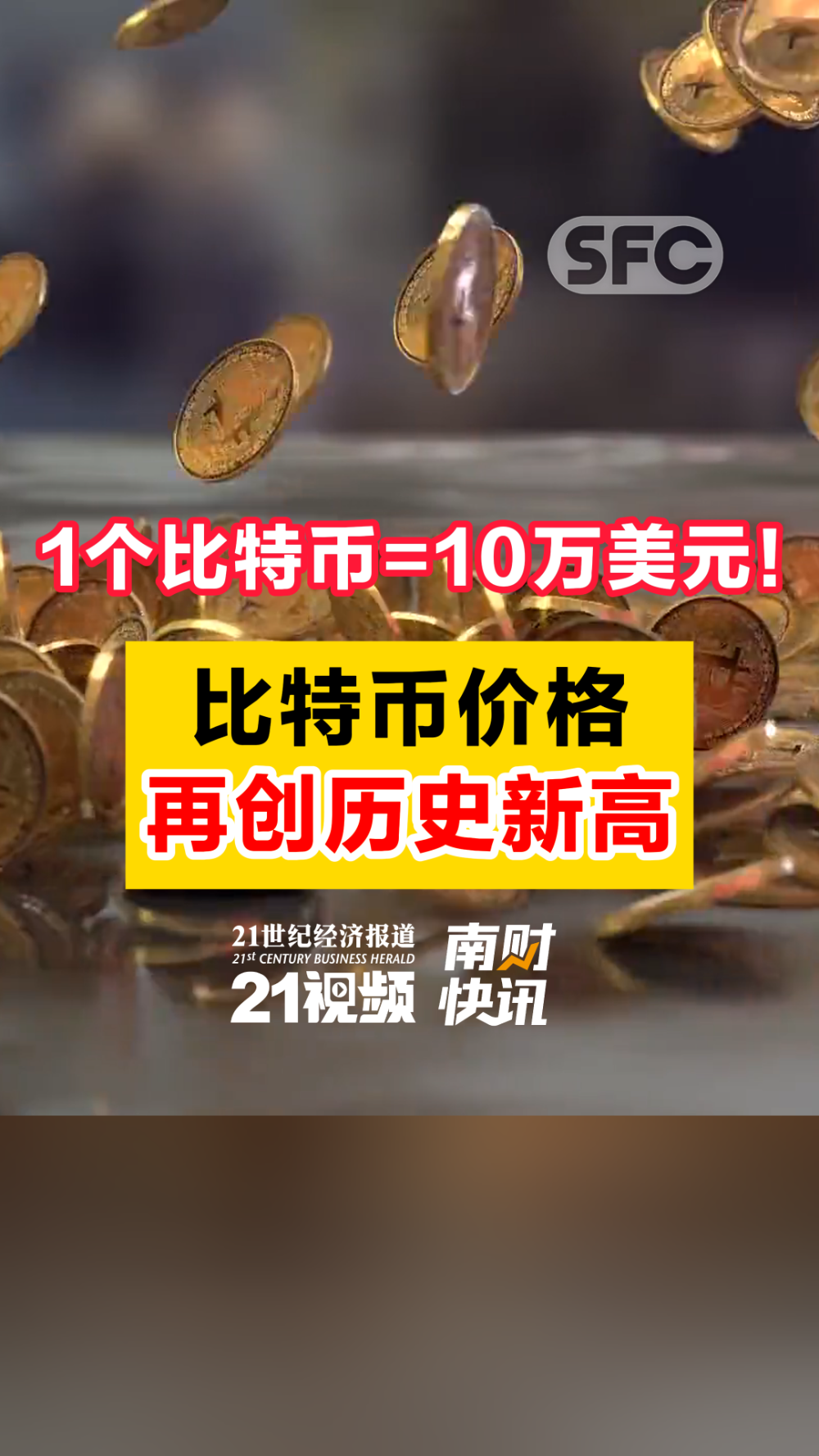 比特币是p2p吗(比特币属于p2p吗)