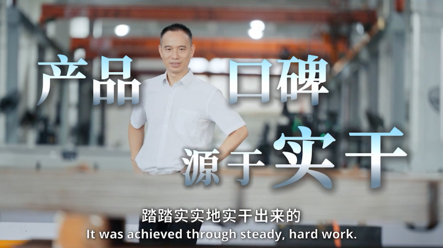 思想耀岭南丨对话陈洪波：对企业来说，产品和口碑，是实干干出来的。
