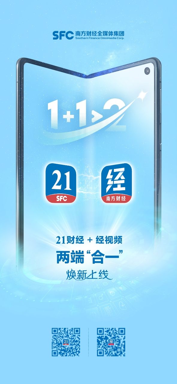  深圳经济特区建立45周年：一张白纸起步 实现“四个万亿”