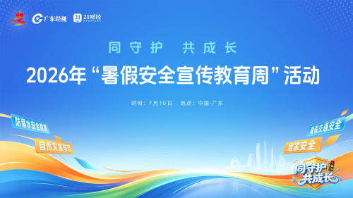 消防科普：遇事不慌，根据火灾等级定自救方案