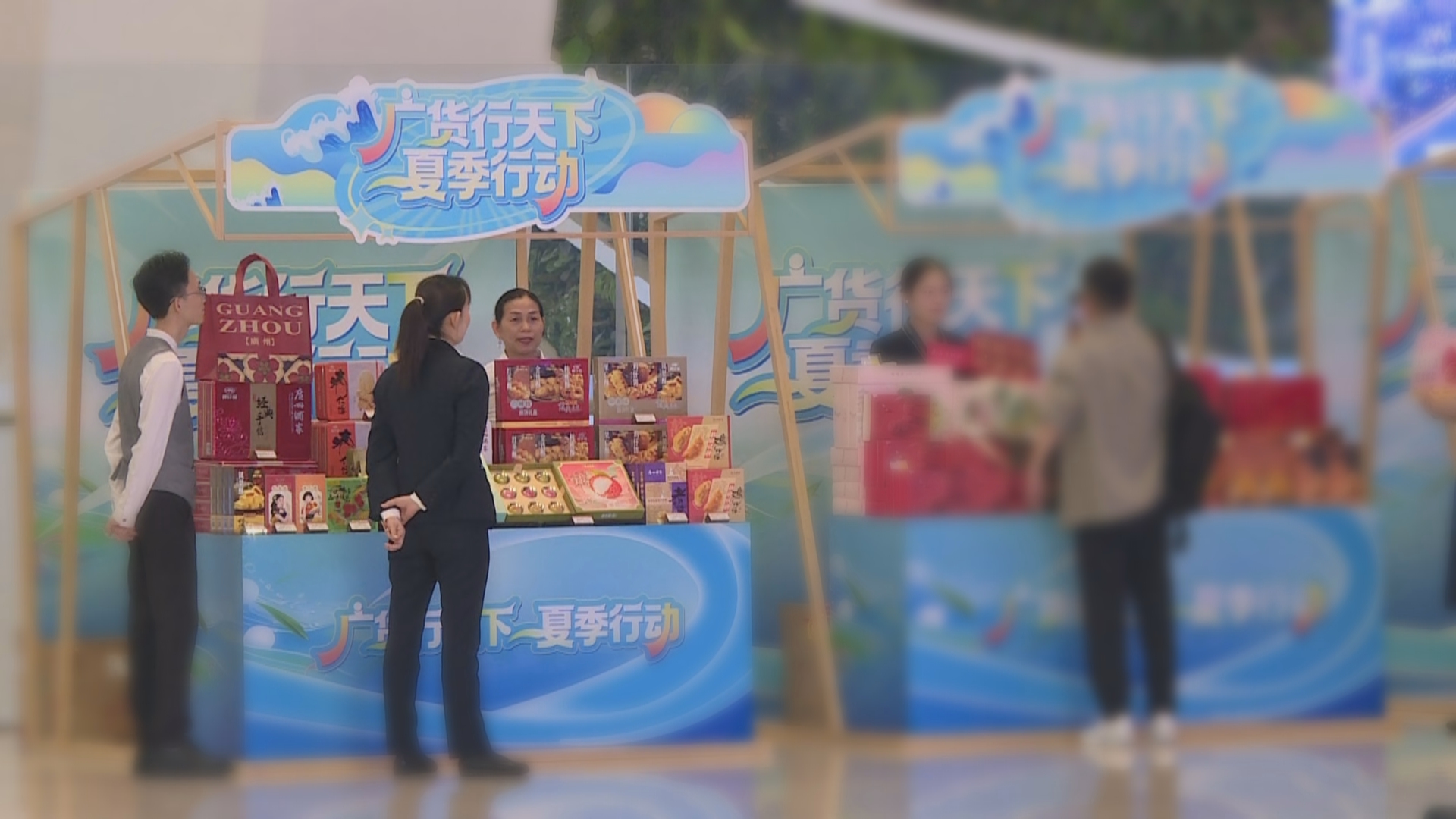 广货行天下 | 喊一声就变形？广货这波操作太赛博了！