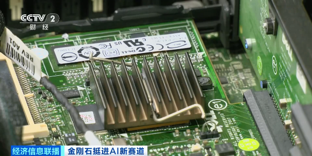 “工业牙齿”卖爆了!(图1)