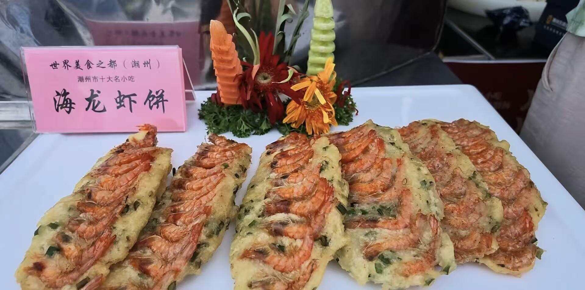 1万公斤头茬海鲜免费派送，八方游客共赴饶平海味盛宴 - 21财经