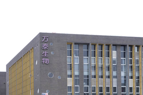 万泰生物亏损未止 救火总经理却已离场
