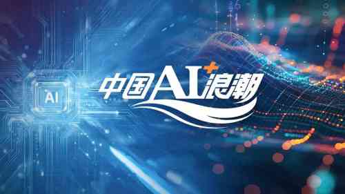 从个人走向企业和政府，智能体正在重构交互与商业模式